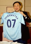 Thaskin Shinawatra, éphémère propriétaire de Manchester City